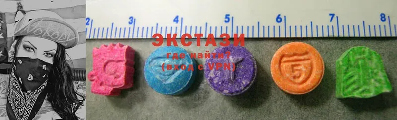 Ecstasy MDMA  Канск 